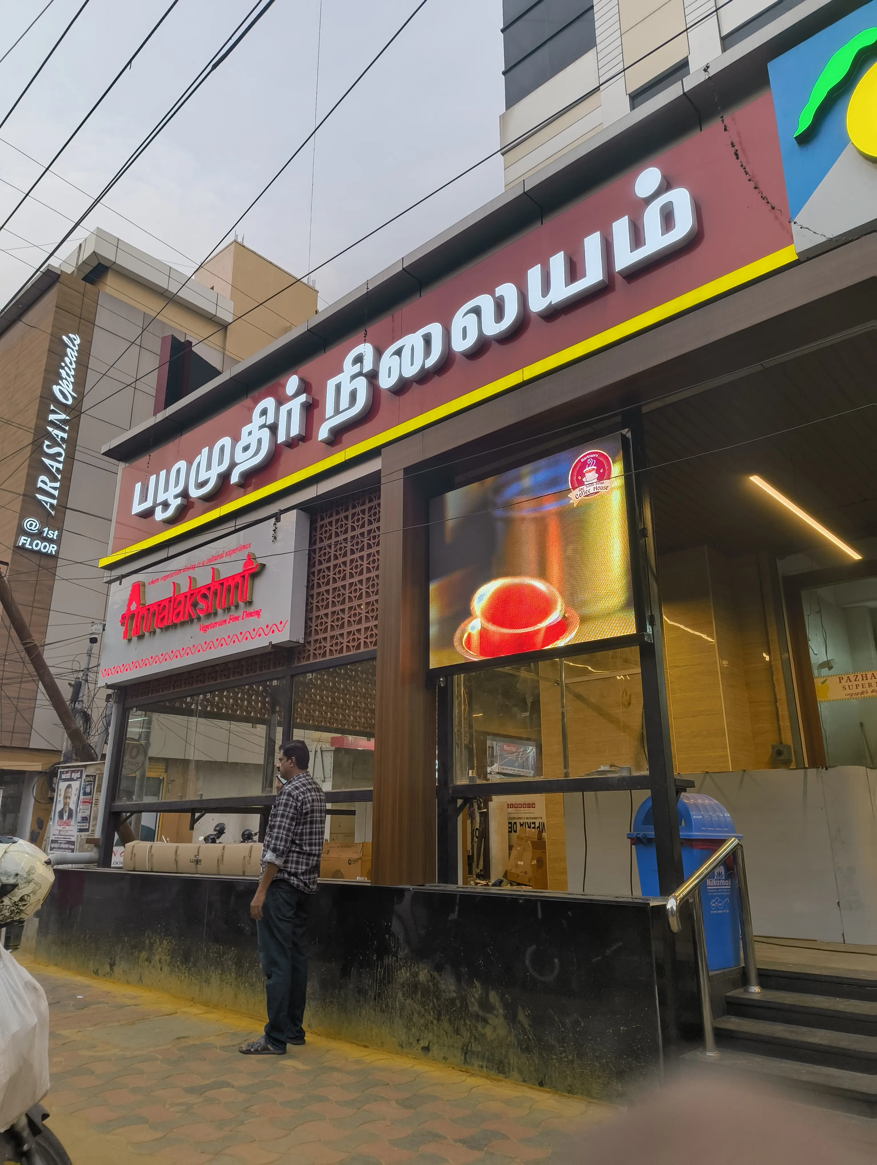 Retail Storefront LED Display - RS Puram